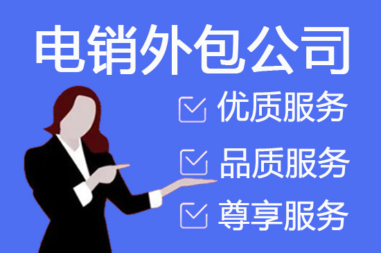 无锡外包客服一般多少钱?